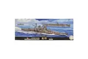 Fujimi 1/700 Imperial Japanese Navy Heavy Cruiser Kumano 1942Kit
