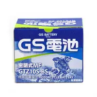 在飛比找蝦皮購物優惠-GTZ10S-BS=TTZ10S統力GS 10號機車電池電瓶