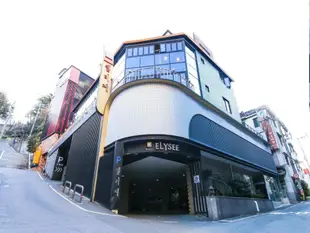 釜山愛麗舍飯店Elysee Hotel Busan