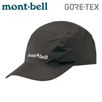 在飛比找樂天市場購物網優惠-【Mont-Bell 日本 Gore-tex O.D. Ca