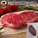 海肉管家-美國安格斯沙朗心牛排(12片/每片150g±10%)