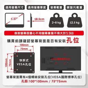 ErgoGrade 電腦螢幕支架 螢幕支架 壁掛架 螢幕架 電腦架 工作站螢幕支架 EGOEW10Q (8.9折)