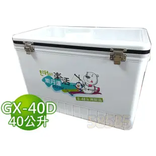 [奇寧寶XP館] 400027-48 魚香 菁品 戶外 行動 休閒 釣魚 保溫 冰箱  冰桶 GX-40D (40公升)
