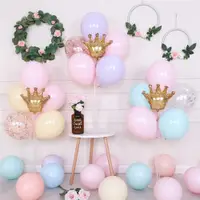 在飛比找ETMall東森購物網優惠-ins氣球布置馬卡龍氣球兒童寶寶生日派對裝飾桌擺 飄新年商場