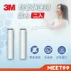 【mt99】3M ShowerCare 除氯蓮蓬頭 SF100-F 替換濾心 2入組