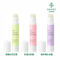 在飛比找PChome24h購物優惠-HANDS 台隆手創館 THE PUBLIC ORGANIC