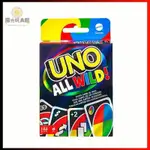 💟7 歲及以上 112 張卡片 UNO ALL WILD FAMILY 紙牌遊戲