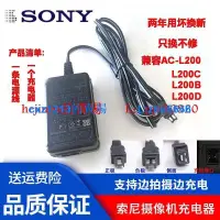 在飛比找露天拍賣優惠-現貨原裝SONY索尼DSC-HX100HX200V數碼照相機