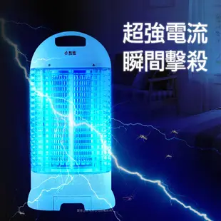 【勳風】15W電子式捕蚊燈(DHF-K8985/DHF-K8905)