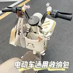 機車掛包收納袋 電動車前置置物袋 車筐 掛包儲物盒 通用防水收納包