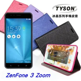 ASUS ZenFone 3 Zoom (ZE553KL) 冰晶系列 隱藏式磁扣側掀皮套