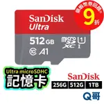 SANDISK ULTRA MICROSDHC UHS-I【記憶卡】256GB 512GB 1TB SD卡 SD09