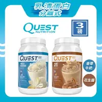 在飛比找momo購物網優惠-【Quest Nutrition】Quest Nutriti