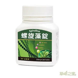 草本之家-澳洲螺旋藻錠200gX300粒