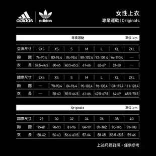 ADIDAS 女生款 W 3S WB 外套 H10243 連帽外套 愛迪達 防風 防潑水 基本款 三線