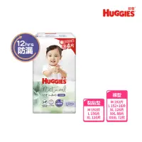 在飛比找momo購物網優惠-【HUGGIES 好奇】小森林尿布 好動褲 M-XXXL/黏