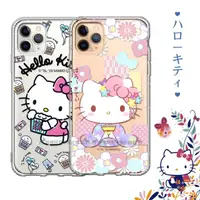 在飛比找momo購物網優惠-【SANRIO 三麗鷗】iPhone 11 Pro 5.8吋