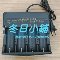 在飛比找Yahoo!奇摩拍賣優惠-充電器新款3.2V電池充電器32650快充26650大容量2