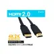 i-gota 4K60Hz 2.0HDMI影音傳輸線(2M)