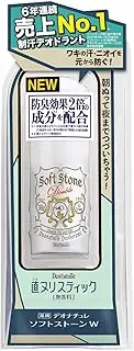[Set of 4] Deonature Soft Stone W Unscented 20g x 4