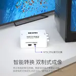 HDTV轉接盒 電視轉接盒 AV轉接盒 DVD錄放影機轉接頭 HDTV轉AV HDTV轉AV端子盒子 VHS