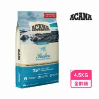 在飛比找momo購物網優惠-【ACANA】海洋盛宴貓無穀配方-多種魚+玫瑰果全齡貓4.5