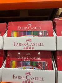 在飛比找Yahoo!奇摩拍賣優惠-COSTCO好市多代購 Faber-Castell 輝柏 4