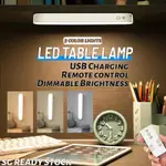 LED STRIP DIMMABLE MAGNETIC RECHARGEABLE TABLE LAMP 3 COLOR