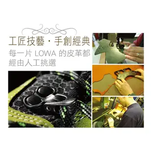 LOWA PRO 皮革防潑水噴劑 防潑水劑 300ml LW830802-0111 綠野山房