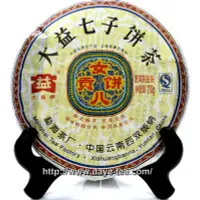 在飛比找Yahoo!奇摩拍賣優惠-大葉茶莊-大益普洱茶專賣 2008年勐海茶廠"大益 女兒貢餅