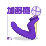 LETEN 加藤鷹｜金手指 按摩棒｜情趣用品｜TOY玩具工廠