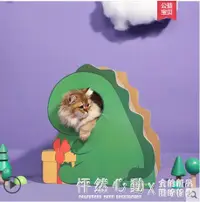 在飛比找樂天市場購物網優惠-免運 TINYPET小芥 小恐龍貓抓板窩磨爪器立式瓦楞紙不掉