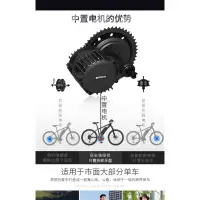 在飛比找蝦皮購物優惠-電動腳踏車 商務三輪車 電動改裝 八方中置電機500w