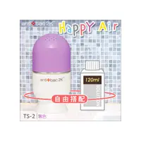 在飛比找i郵購優惠-antibac2K 安體百克空氣洗淨機【HAPPY AIR膠