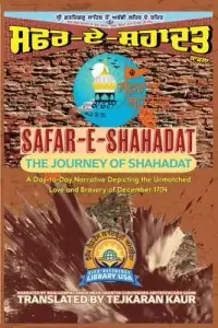 在飛比找博客來優惠-Safar-E-Shahadat: The Journey 