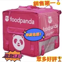 在飛比找蝦皮購物優惠-🏆全新官方 新款磁吸熊貓大箱 Foodpanda大箱 改良版