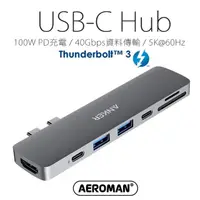 在飛比找PChome商店街優惠-Anker USB-C hub 支援 Thunderbolt