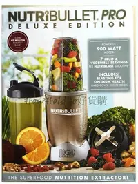 在飛比找Yahoo!奇摩拍賣優惠-Nutribullet Pro 900 美國原廠 900W 