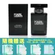 KARL LAGERFELD 卡爾同名時尚男性淡香水 50ML (贈TOUS熱銷小香水 4.5ML)