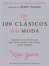 在飛比找三民網路書店優惠-Los 100 clasicos de la moda / 