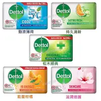 在飛比找Yahoo!奇摩拍賣優惠-【Dettol滴露】香皂100g【SDD水噹噹洋貨批發】