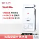 【私訊更優惠】SAKURA 櫻花 12L 抗風型 屋外熱水器 GH-1206