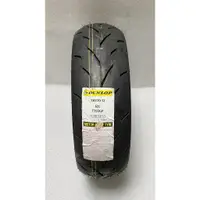 在飛比找蝦皮購物優惠-<RUMI> DUNLOP 登祿普 TT93GP/TT93 