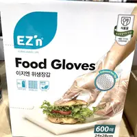在飛比找蝦皮購物優惠-好市多代購 EZ'n 拋棄式塑膠手套 600入