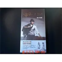 在飛比找PChome商店街優惠-[藍光BD] - 安平追想曲 : 秀琴歌劇團 Remembe