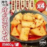 在飛比找遠傳friDay購物優惠-【吉好味】泡菜蘿蔔*4罐組盒