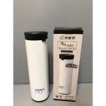 妙管家懷特保溫杯 450ML 兆赫電子股東會紀念品