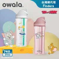 在飛比找momo購物網優惠-【Owala】湯姆貓與傑利鼠｜Freesip Tritan｜