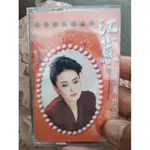 江蕙卡帶 暗淡的月 媽媽歌星CD VCD明星演唱會卡帶黑膠唱片收藏
