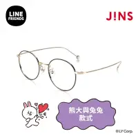 在飛比找博客來優惠-JINS｜LINE FRIENDS系列眼鏡-熊大與兔兔款式(